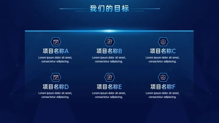 并列关系6项PPT图文页预览效果
