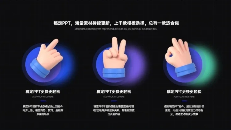 并列关系对比关系3项PPT图文页预览效果