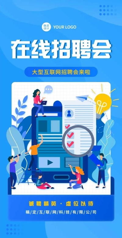 H5翻页IT互联网科技新能源商务公司招聘社会招聘春招春季招聘秋招秋季招聘实习生招聘校园招聘
