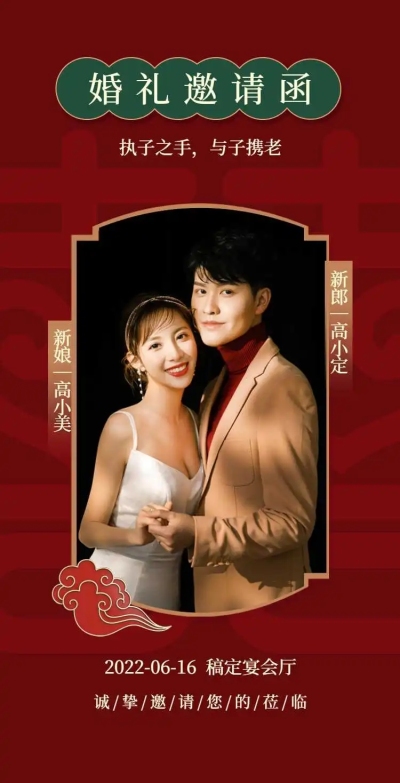 H5翻页简约清新唯美婚礼请柬婚礼邀请函个人活动结婚婚礼电子相册电子邀请函欧式韩式ins风