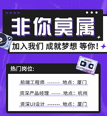 H5长页表单报名信息统计互联网岗位社会招聘校园招聘实习招聘春季招聘春招