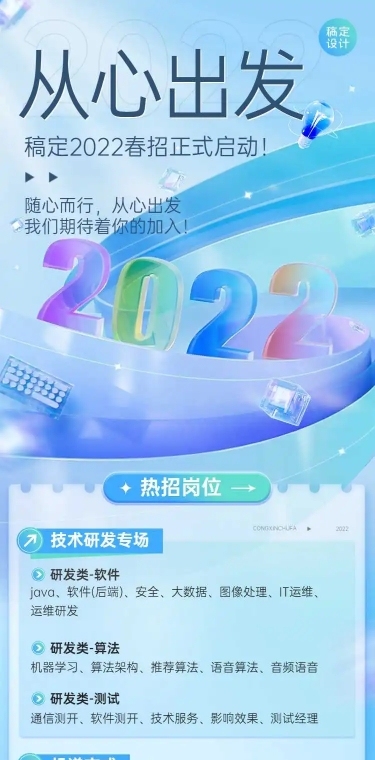 【待翻新，暂不分发】
