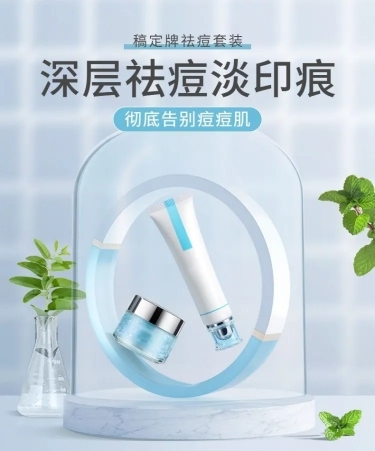 清新简约春上新美妆护肤品详情页预览效果
