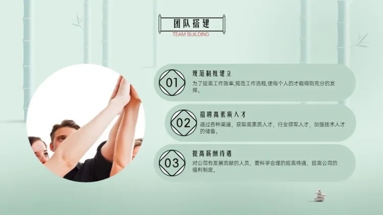 层级关系3项PPT图文页预览效果