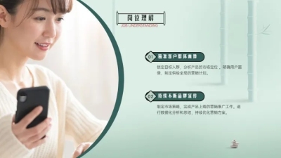 发散汇聚关系2项PPT图文页