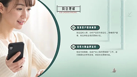 发散汇聚关系2项PPT图文页