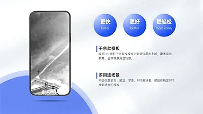 并列关系2项PPT图文页