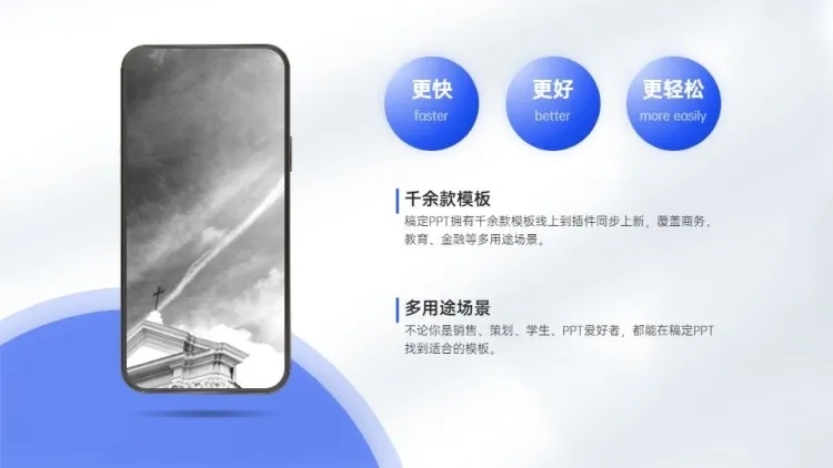 并列关系2项PPT图文页预览效果