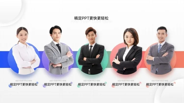 并列关系5项PPT图文页预览效果