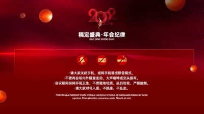 并列关系1项PPT图文页