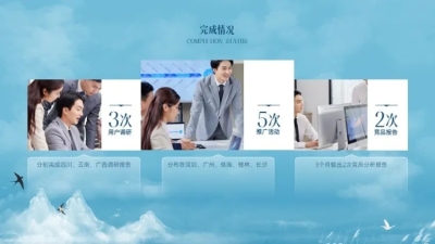 并列关系3项PPT图文页