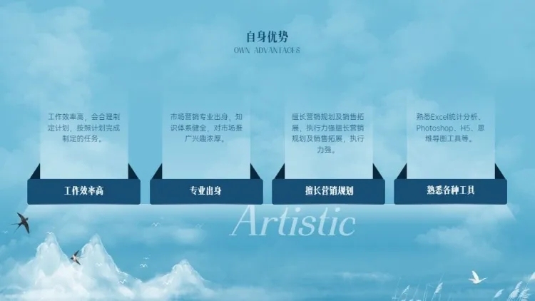 并列关系4项PPT图文页预览效果