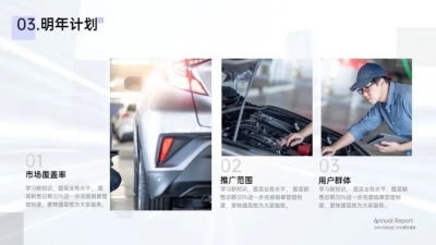 并列关系3项PPT图文页色