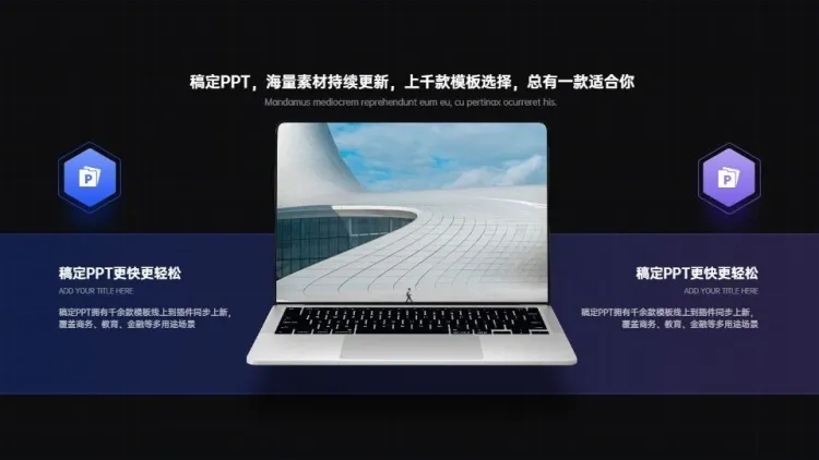对比关系2项PPT图文页预览效果