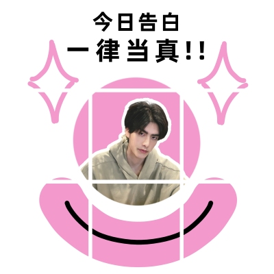 愚人节创意晒照九宫格模板