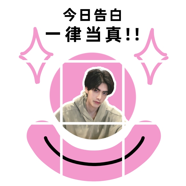 愚人节创意晒照九宫格模板预览效果