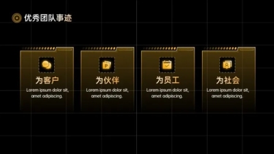 并列关系4项PPT图文页