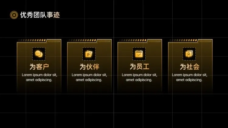 并列关系4项PPT图文页预览效果