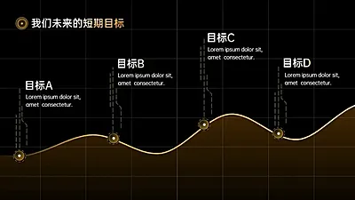 递进关系流程关系4项PPT图文页