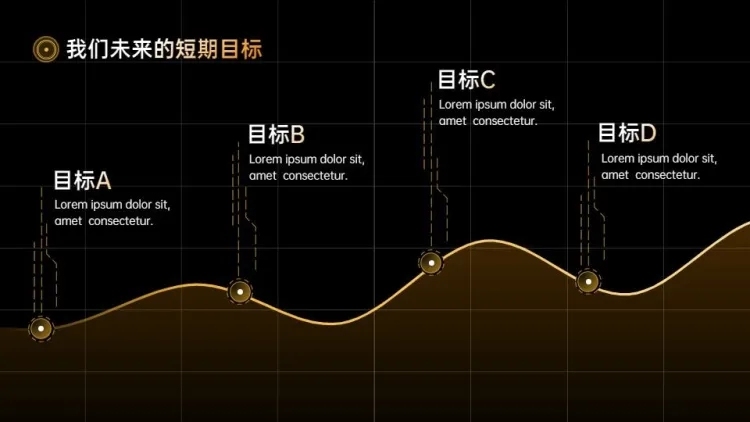 递进关系流程关系4项PPT图文页预览效果
