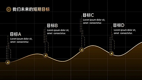 递进关系流程关系4项PPT图文页