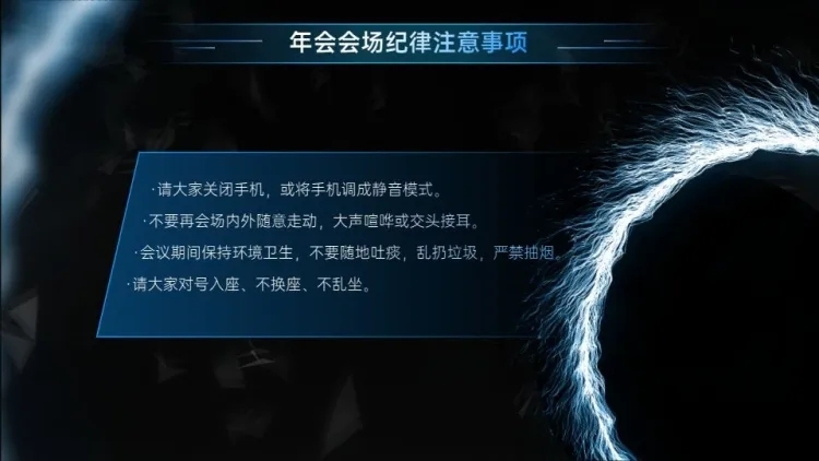 并列关系1项PPT图文页预览效果
