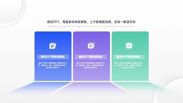 并列关系3项PPT图文页预览效果