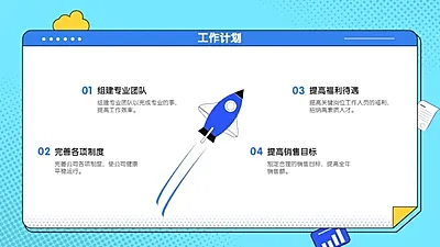 流程关系4项PPT图文页