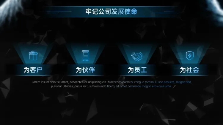 并列关系4项PPT图文页预览效果
