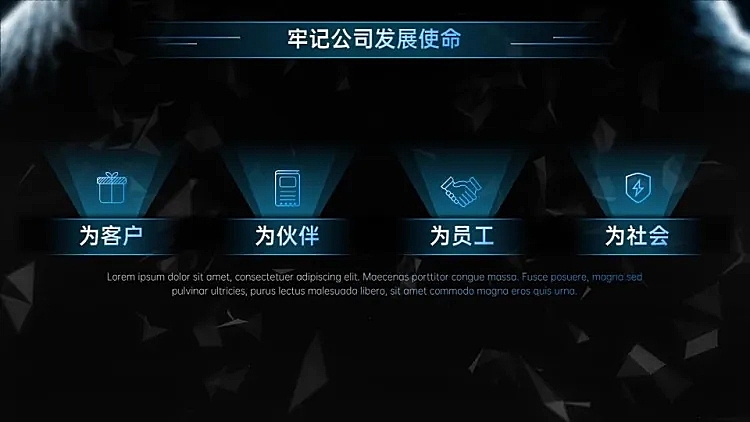 并列关系4项PPT图文页