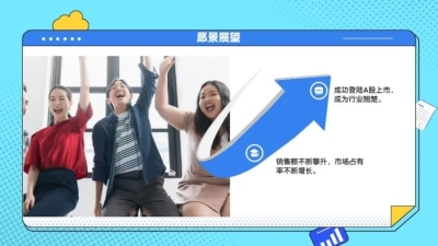 递进关系2项PPT图文页