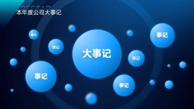 总分关系6项PPT图文页