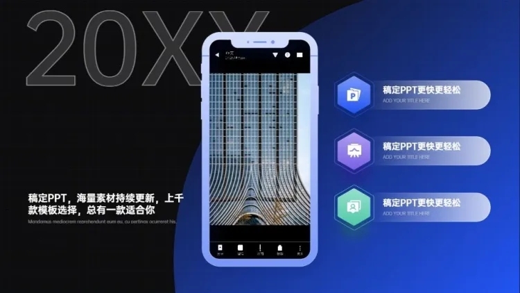 并列关系3项PPT图文页预览效果