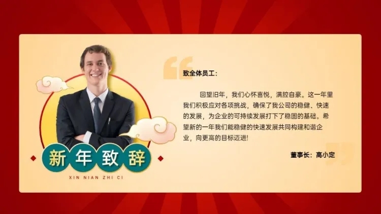 并列关系1项PPT图文页预览效果