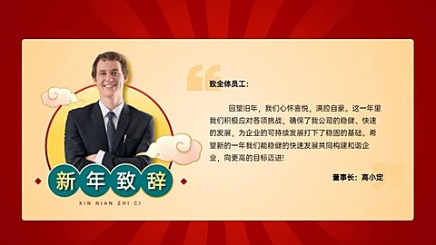 并列关系1项PPT图文页