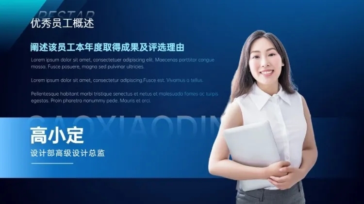 并列关系1项PPT图文页预览效果