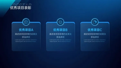 并列关系3项PPT图文页