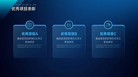 并列关系3项PPT图文页