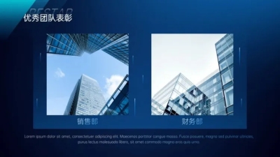 并列关系2项PPT图文页