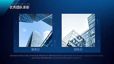 并列关系2项PPT图文页