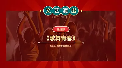 并列关系1项PPT图文页