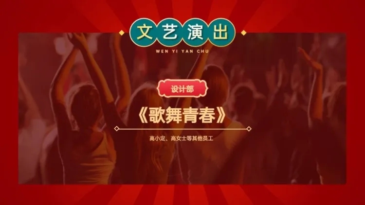 并列关系1项PPT图文页预览效果