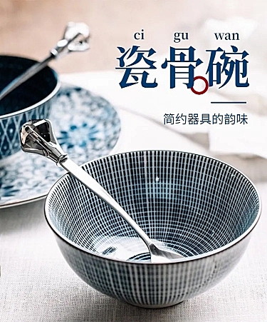 简约春上新百货餐具详情页
