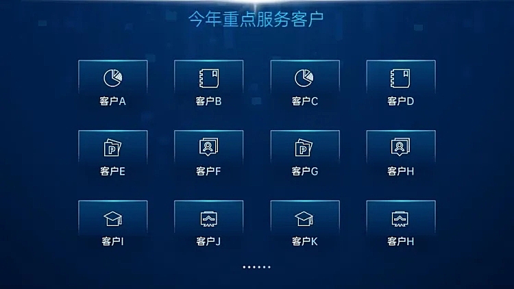 并列关系多项PPT图文页