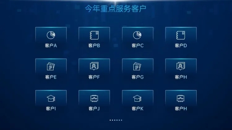 并列关系多项PPT图文页预览效果