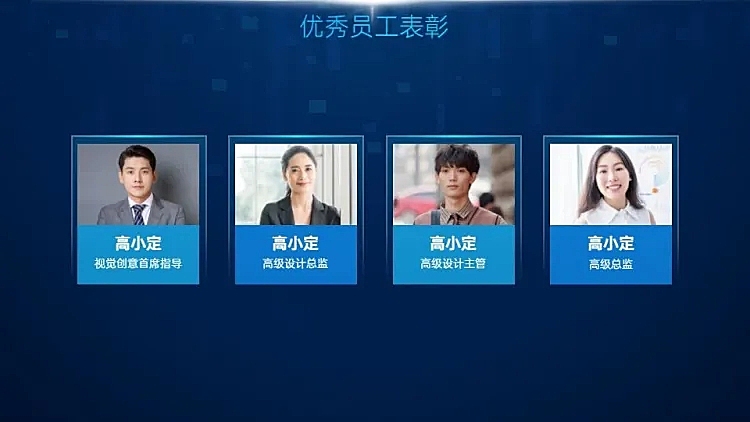 并列关系4项PPT图文页