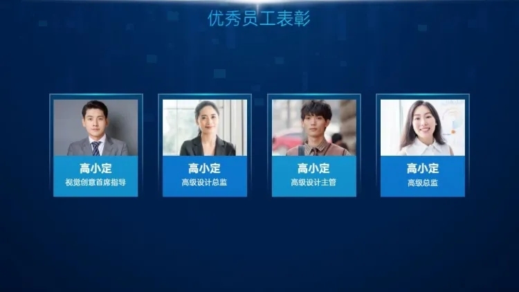 并列关系4项PPT图文页预览效果