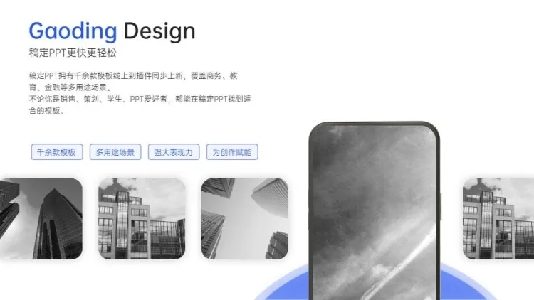 并列关系5项PPT图文页预览效果