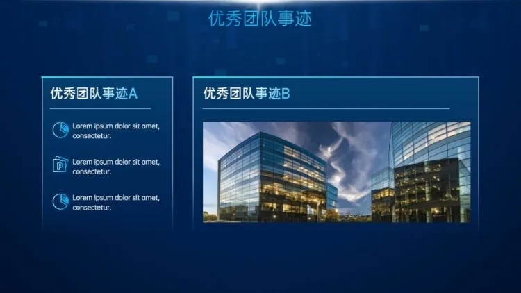 并列关系2项PPT图文页预览效果
