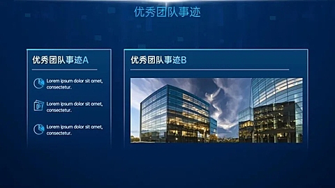 并列关系2项PPT图文页